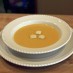 Butternut Squash Soup